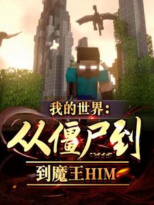 ҵ磺ĽʬħHIM