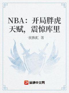 NBA_֝Mﱻ@