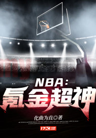 NBA봽